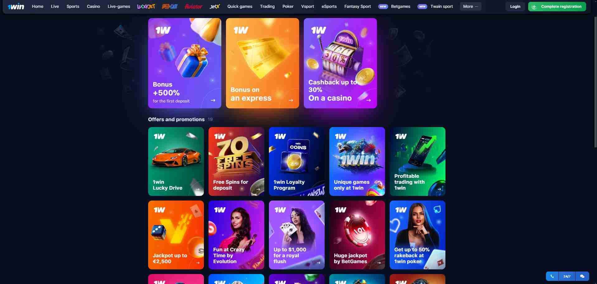 download 1win on iOS and Android